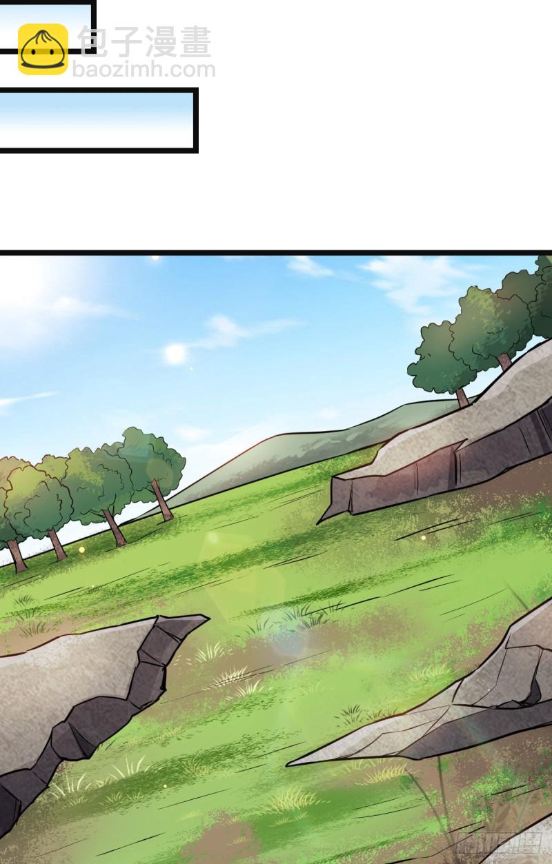 50 科技追踪术-第52话