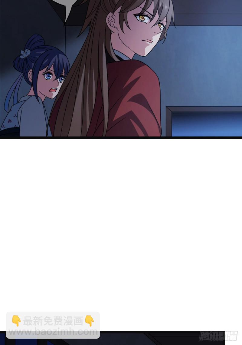 52 以命相抵-第54话