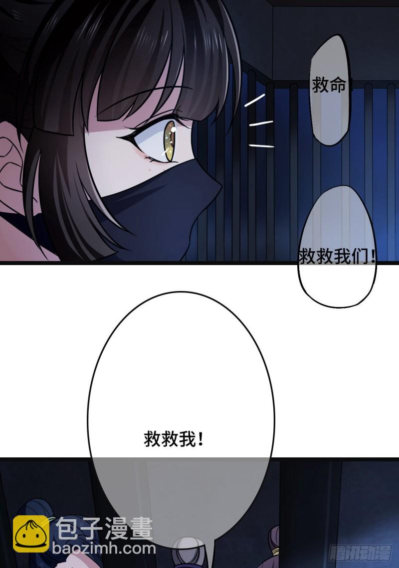 52 以命相抵-第54话