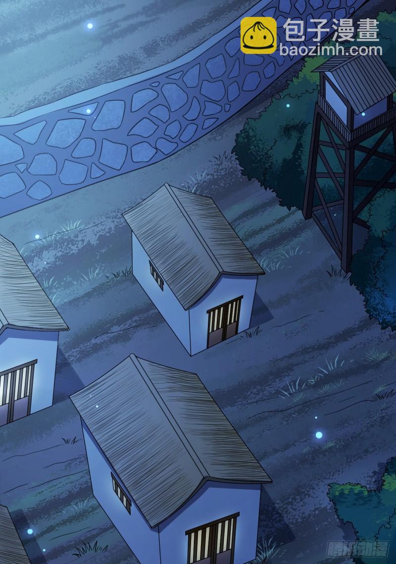 52 以命相抵-第54话