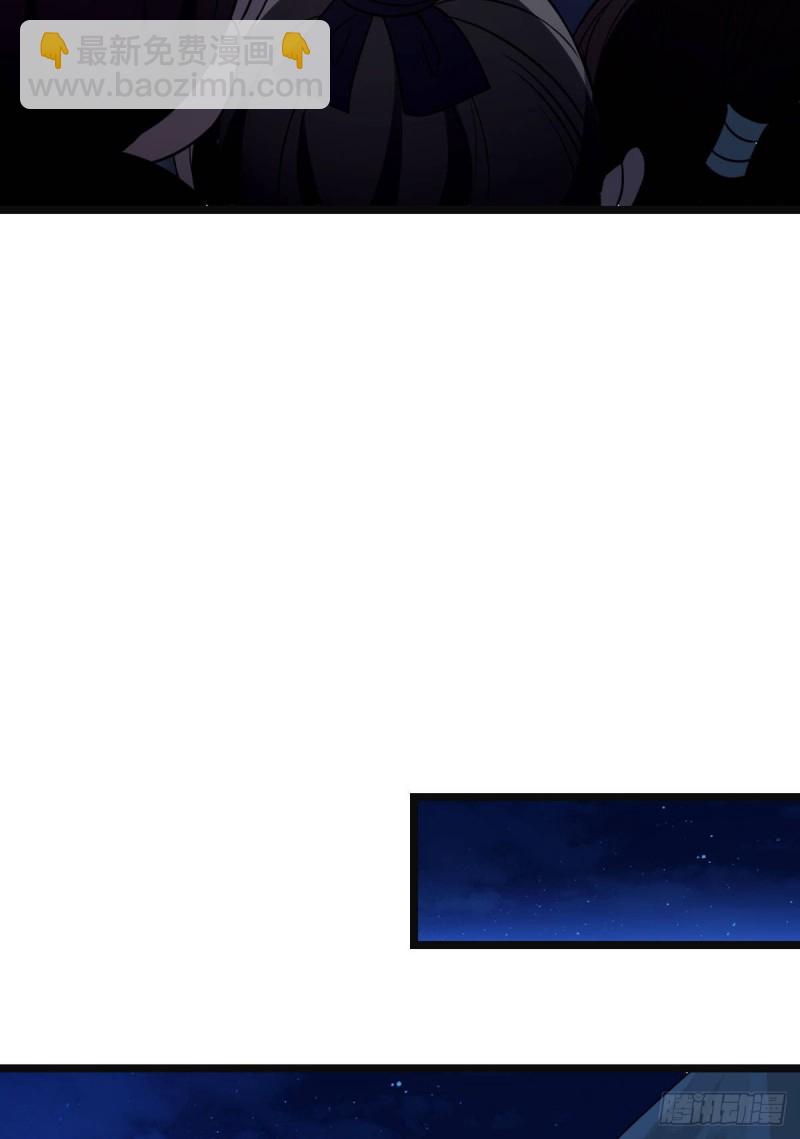 52 以命相抵-第54话