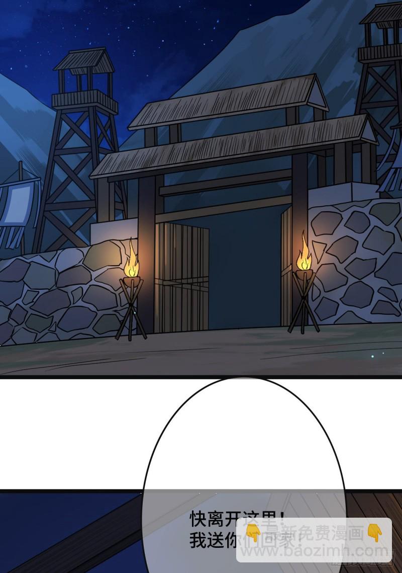 52 以命相抵-第54话