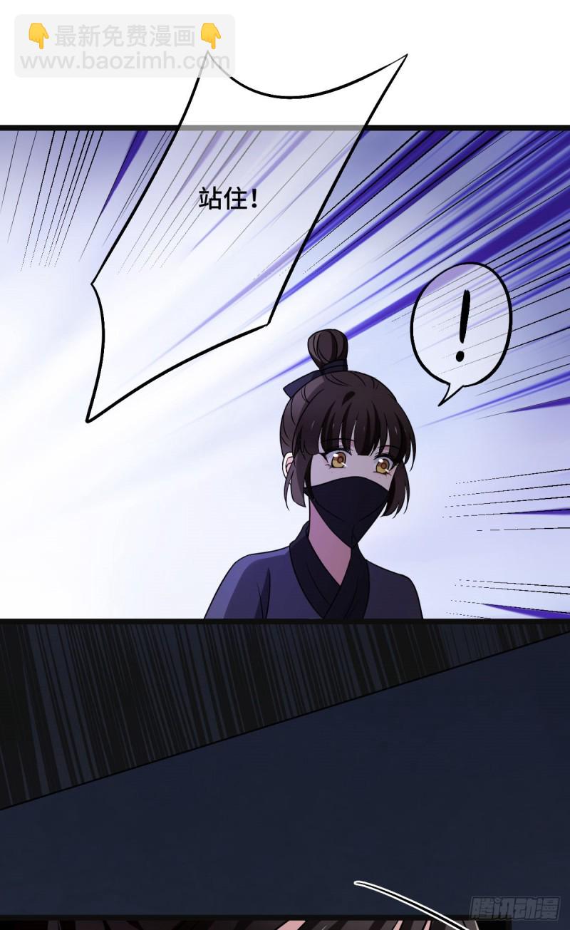 52 以命相抵-第54话