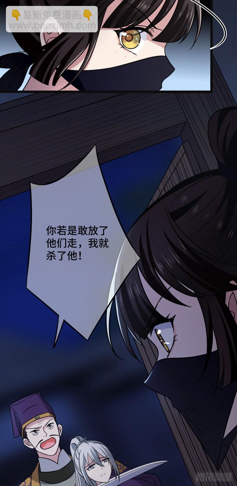 52 以命相抵-第54话