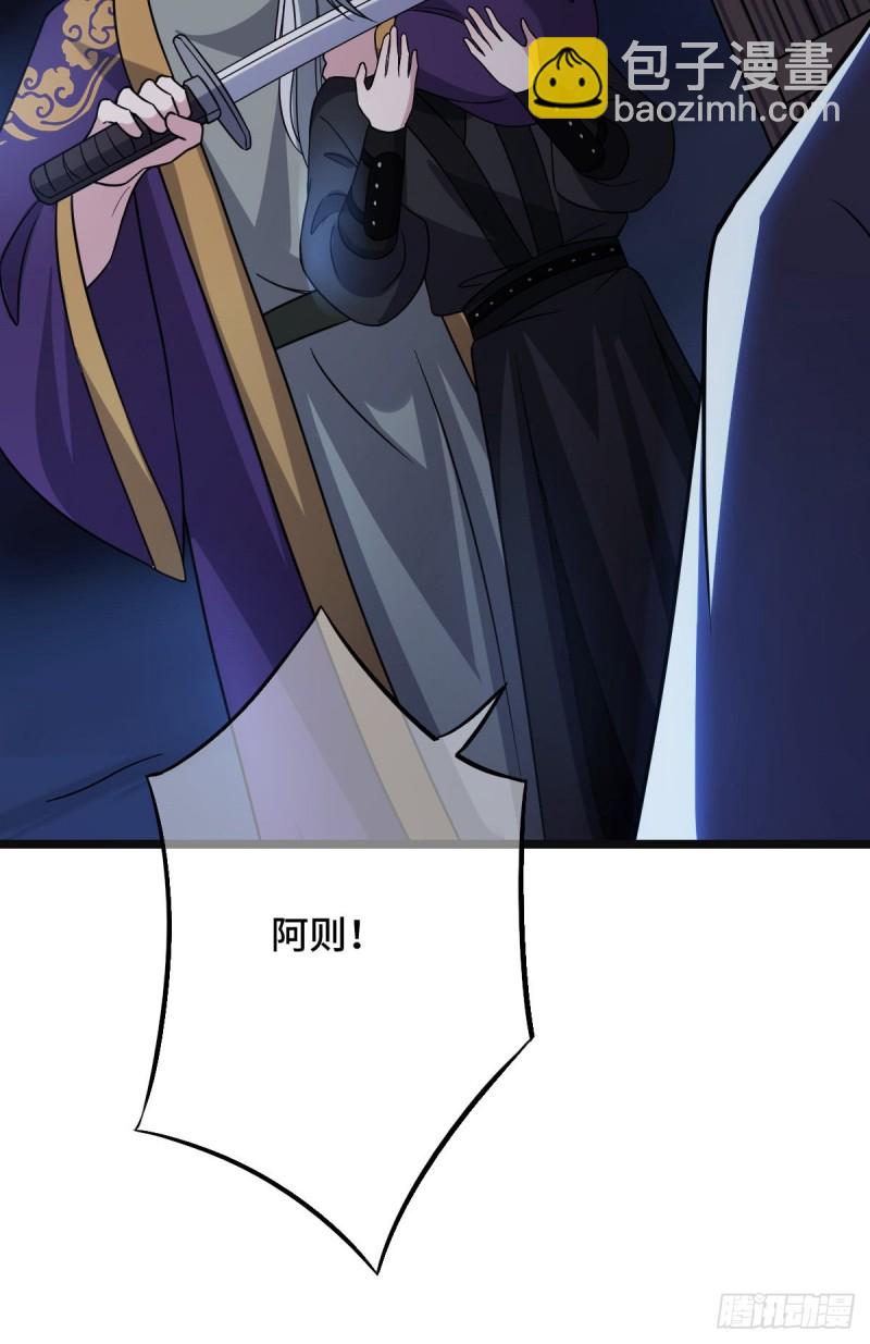 52 以命相抵-第54话