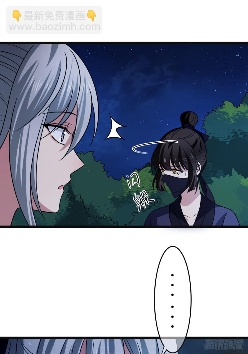 52 以命相抵-第54话