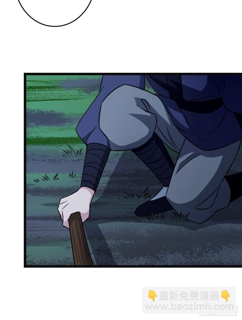 52 以命相抵-第54话