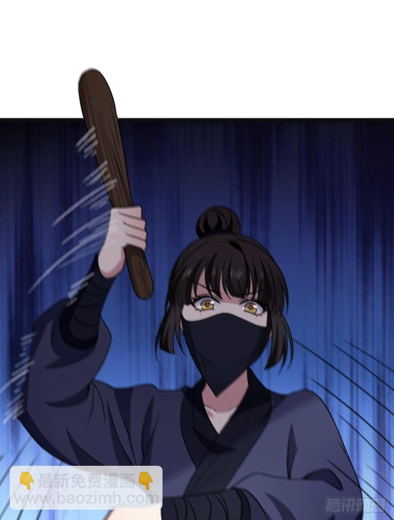 52 以命相抵-第54话