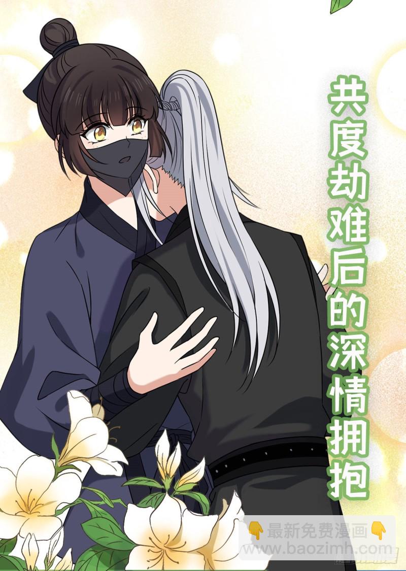 52 以命相抵-第54话