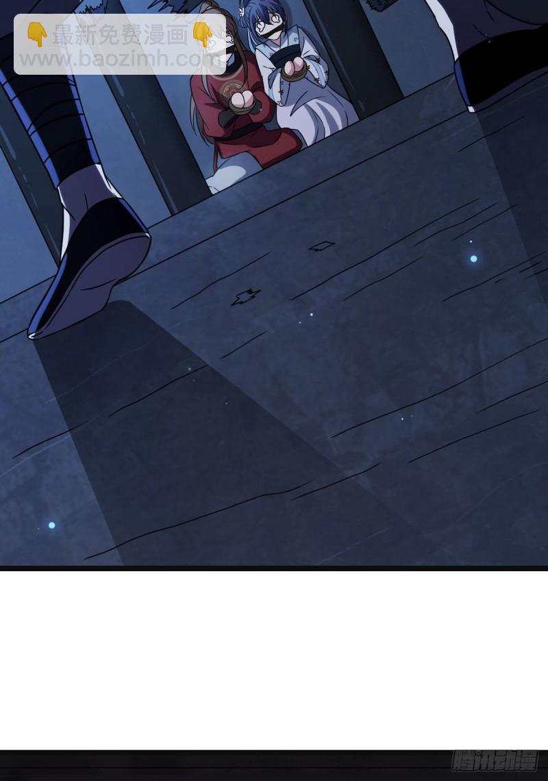 52 以命相抵-第54话