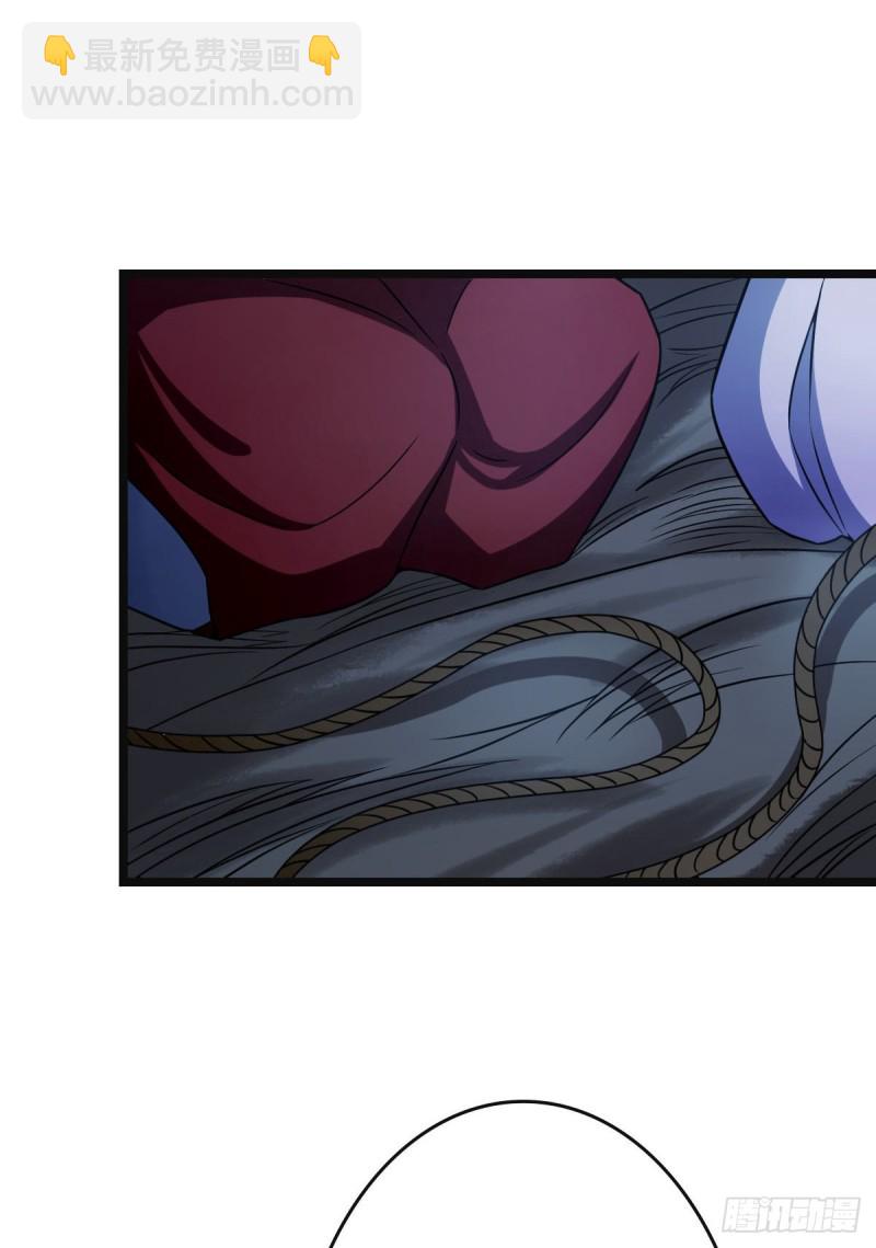 52 以命相抵-第54话