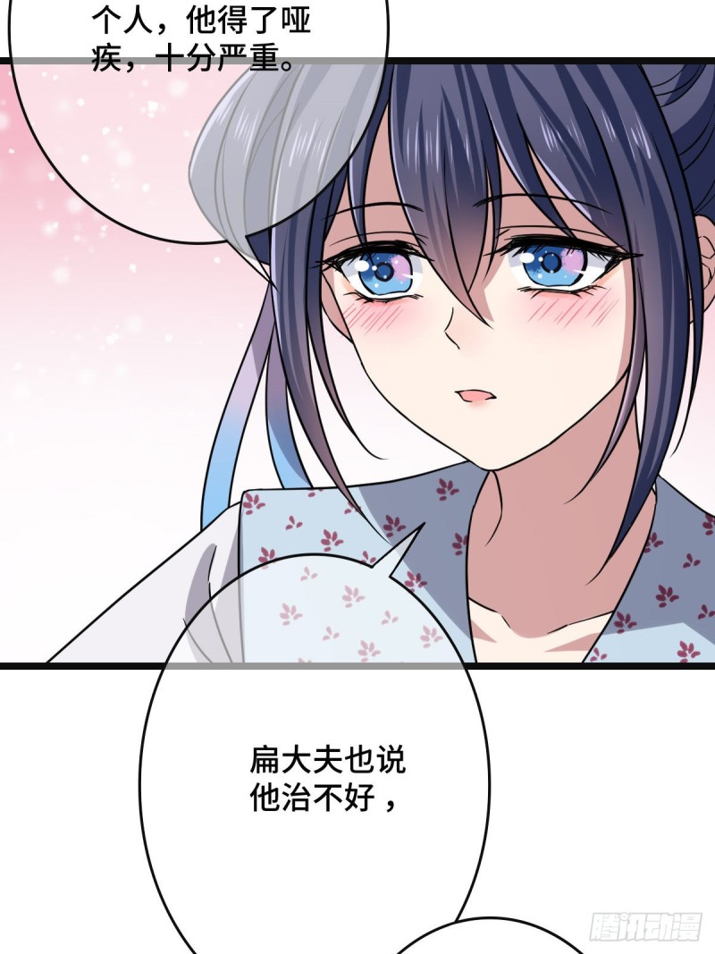 54 抢占功劳(1/2)-第56话