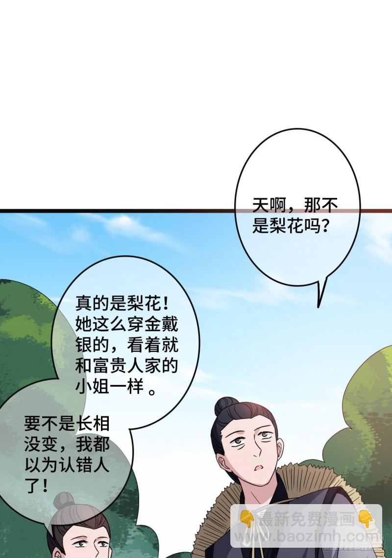 病娇暴君改拿绿茶剧本 - 54 抢占功劳(1/2) - 1