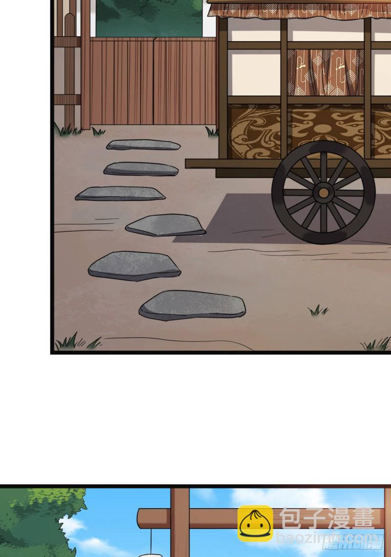 54 抢占功劳(1/2)-第56话