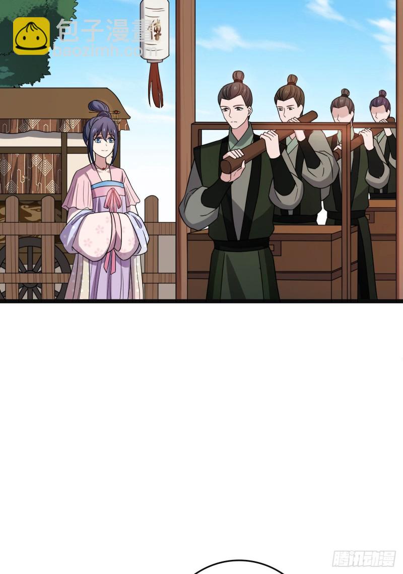 54 抢占功劳(1/2)-第56话