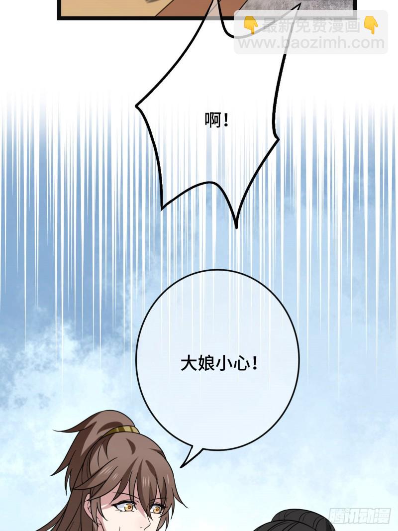 54 抢占功劳(1/2)-第56话