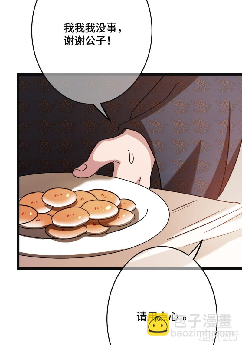 54 抢占功劳(1/2)-第56话