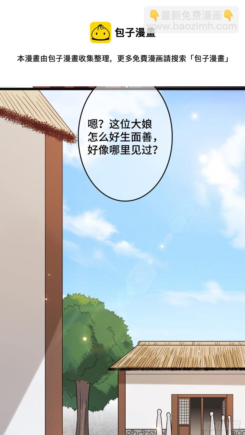 54 抢占功劳(1/2)-第56话