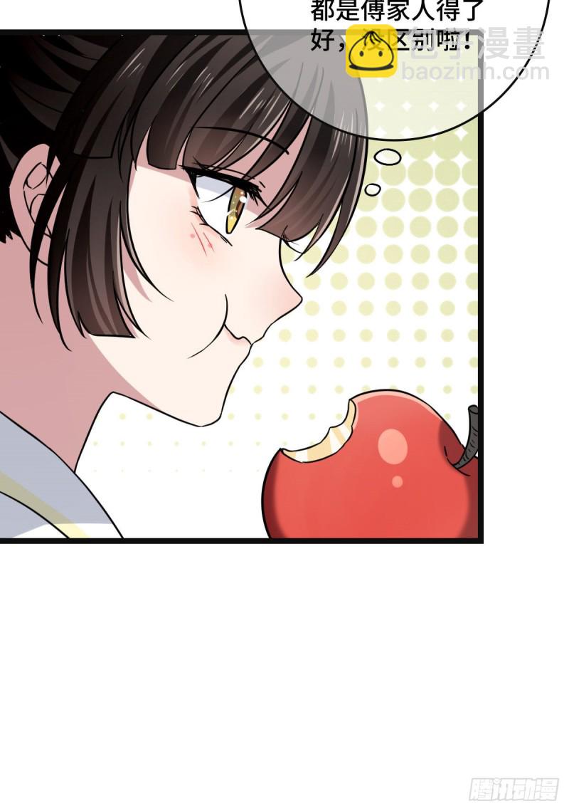 54 抢占功劳(1/2)-第56话