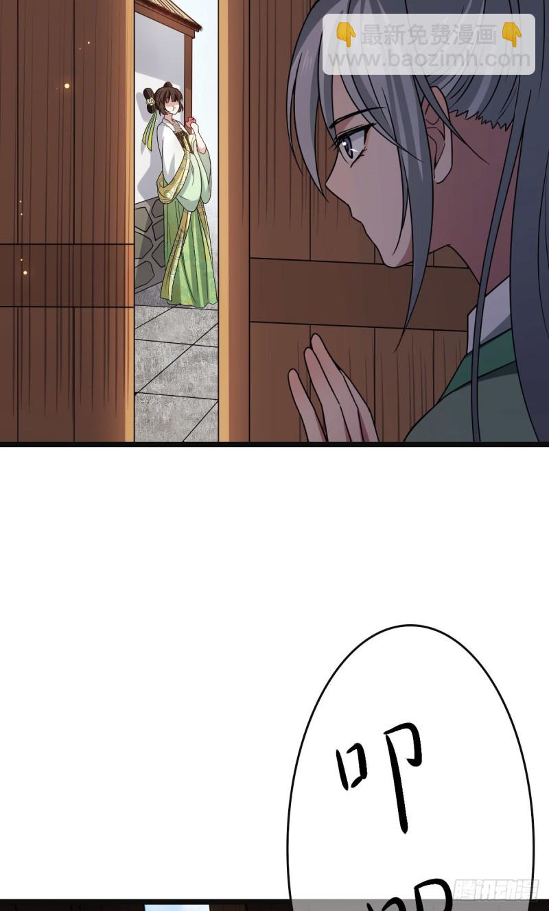 54 抢占功劳(1/2)-第56话