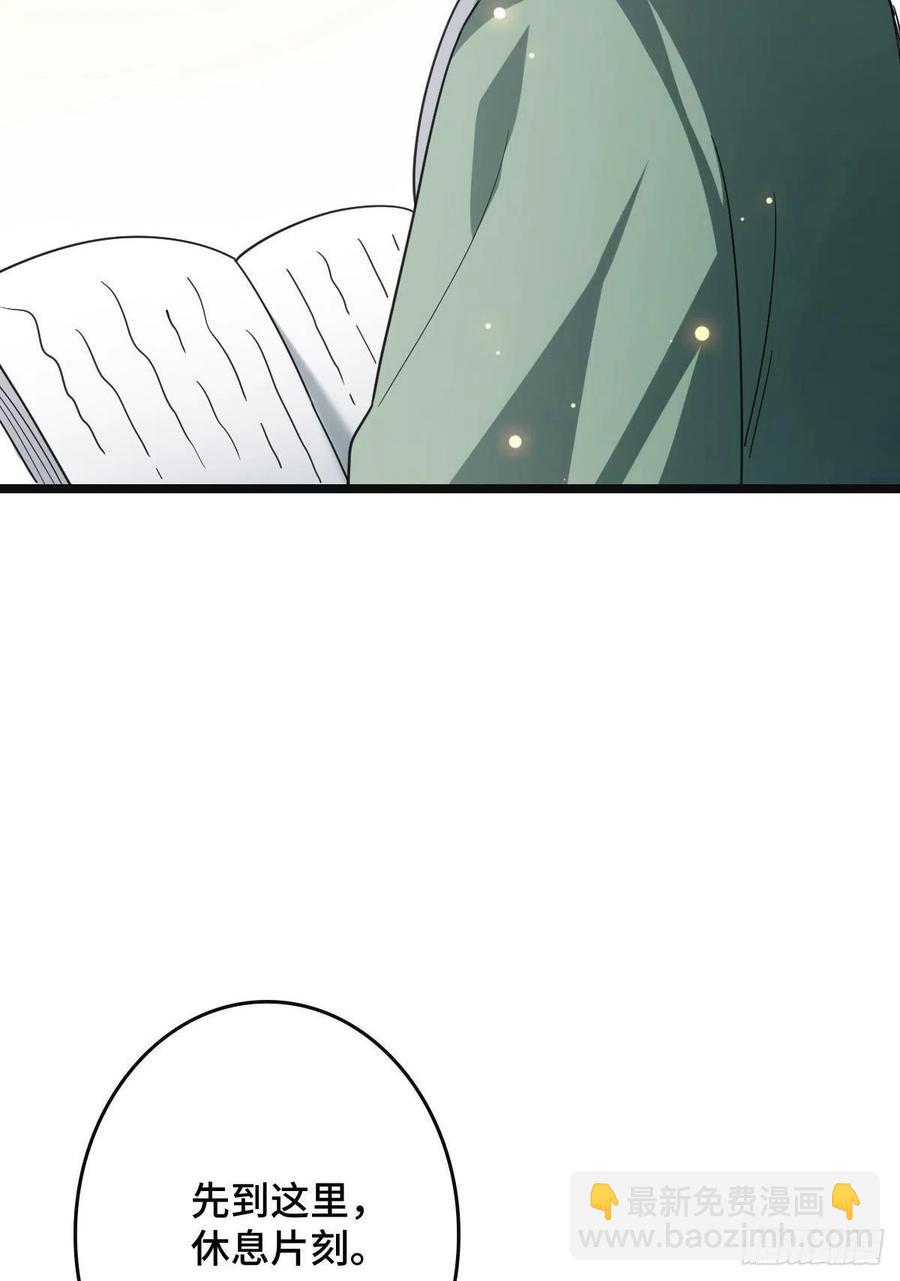 58 甜蜜探望-第60话