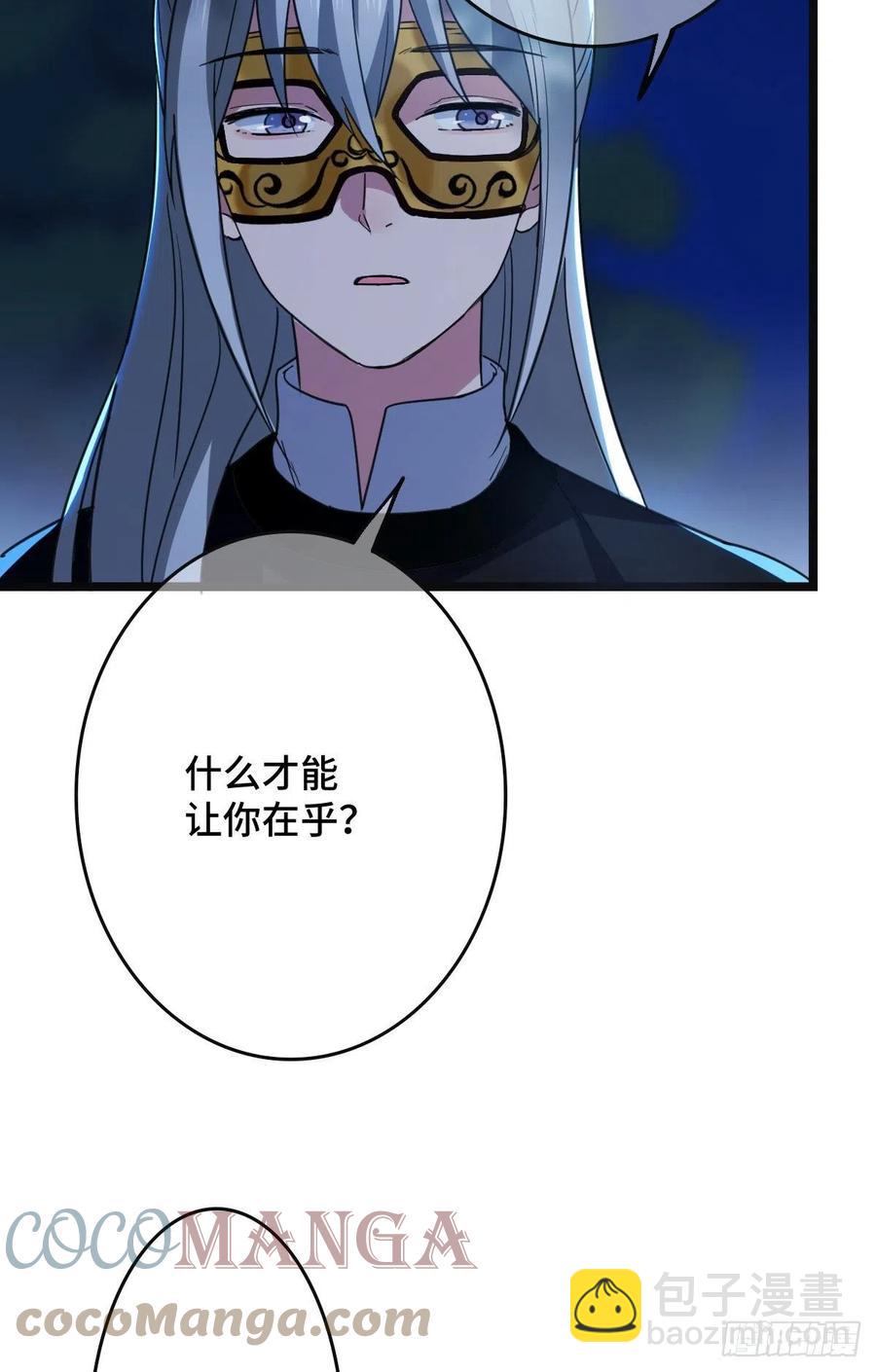 62 何以为家-第64话