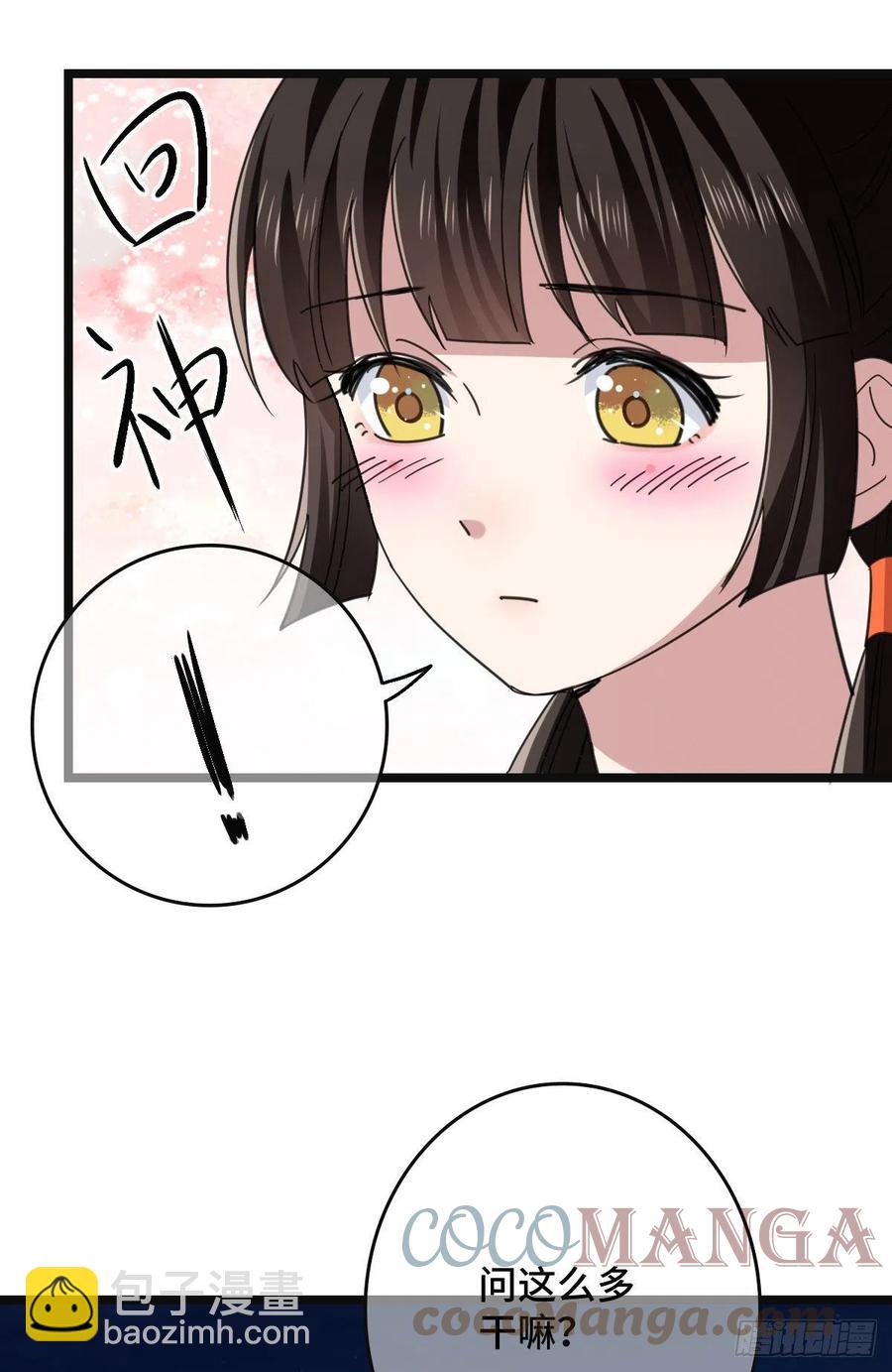 62 何以为家-第64话