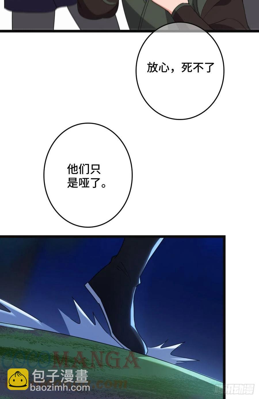 62 何以为家-第64话