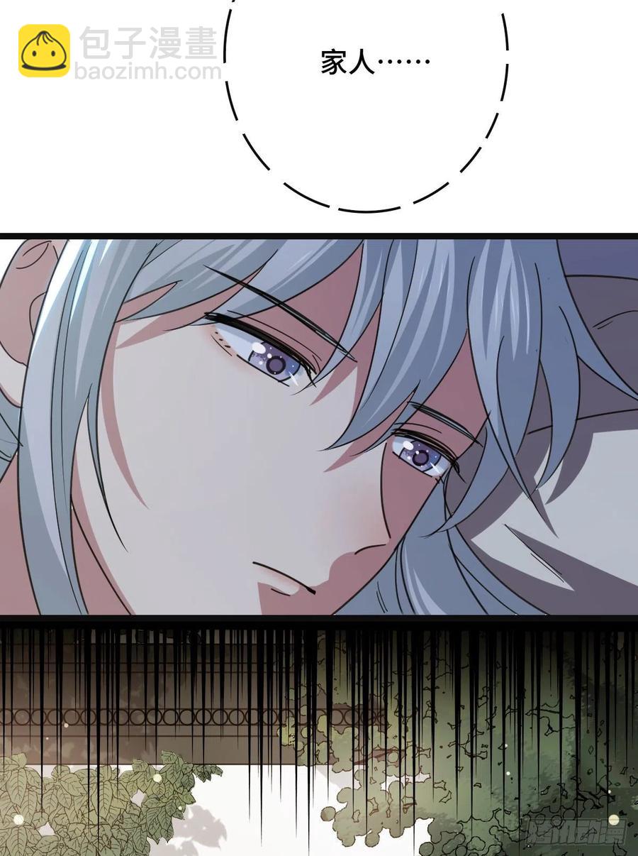 62 何以为家-第64话