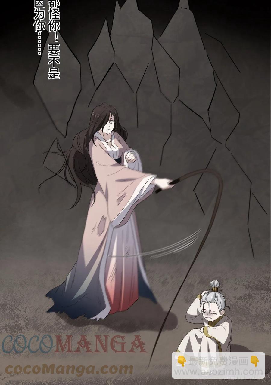 62 何以为家-第64话