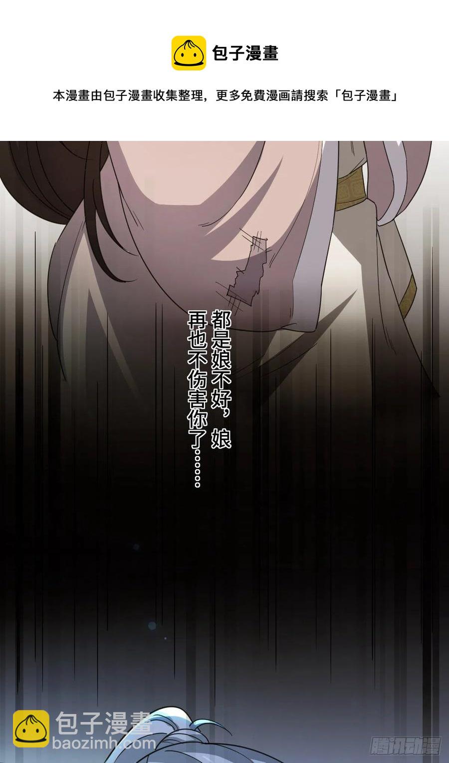 62 何以为家-第64话