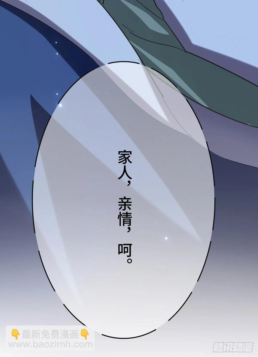 62 何以为家-第64话