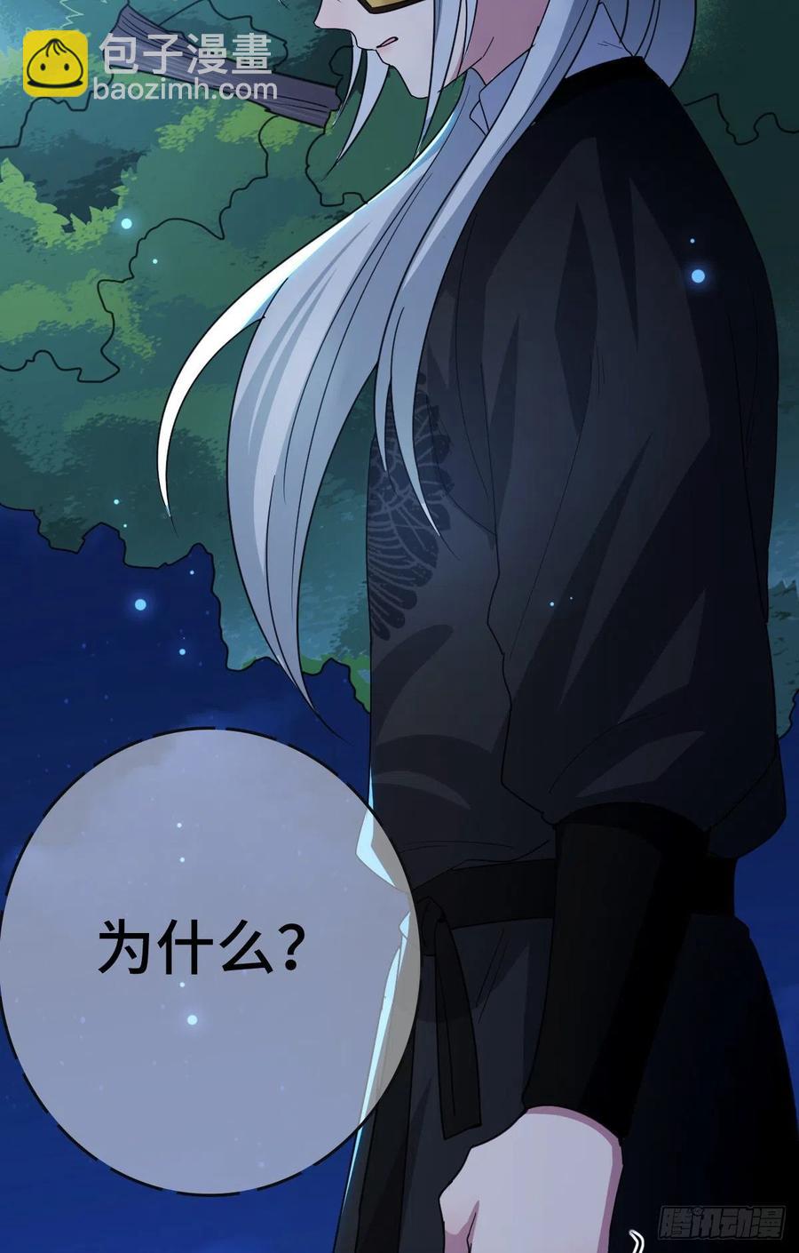 62 何以为家-第64话