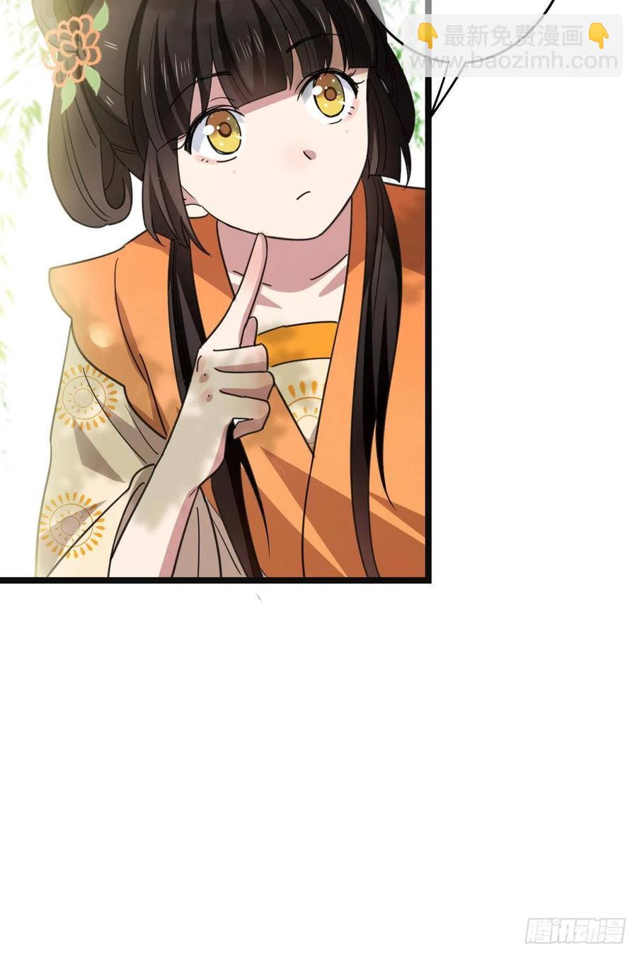 64 只属于我们的秘密-第66话