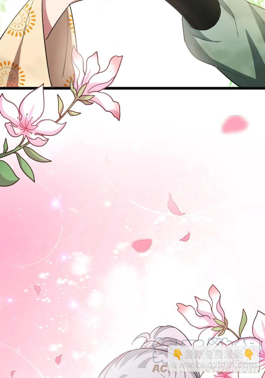 64 只属于我们的秘密-第66话