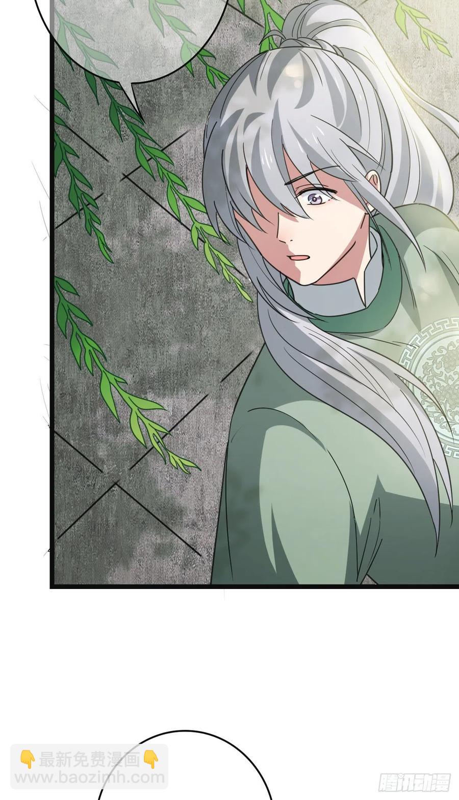 64 只属于我们的秘密-第66话