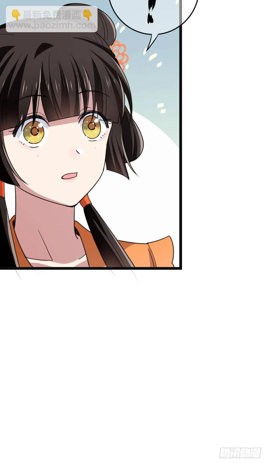 64 只属于我们的秘密-第66话