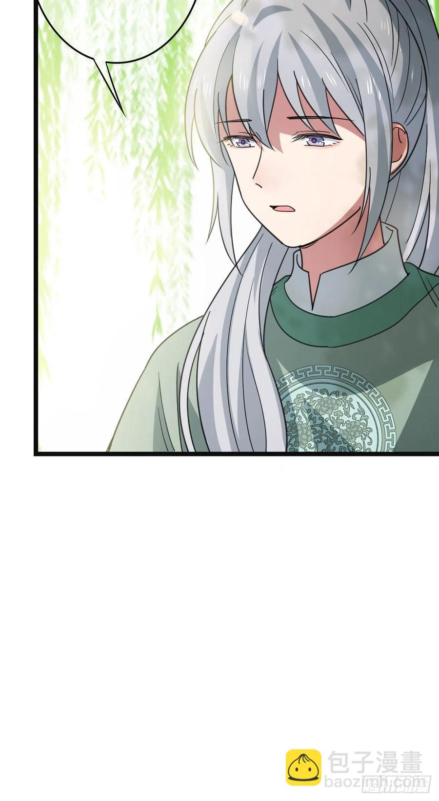 64 只属于我们的秘密-第66话