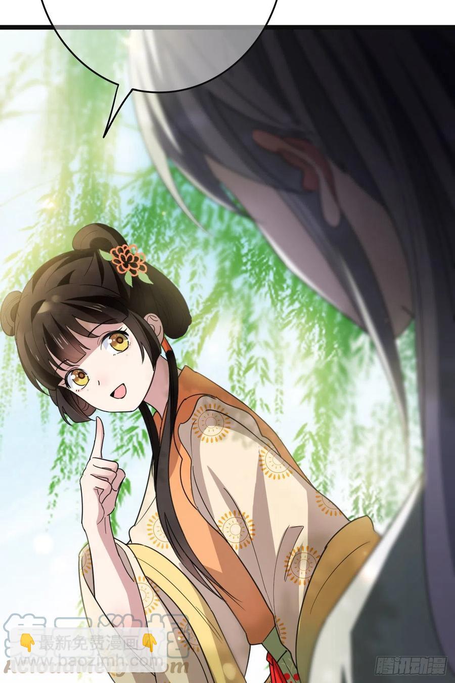 64 只属于我们的秘密-第66话