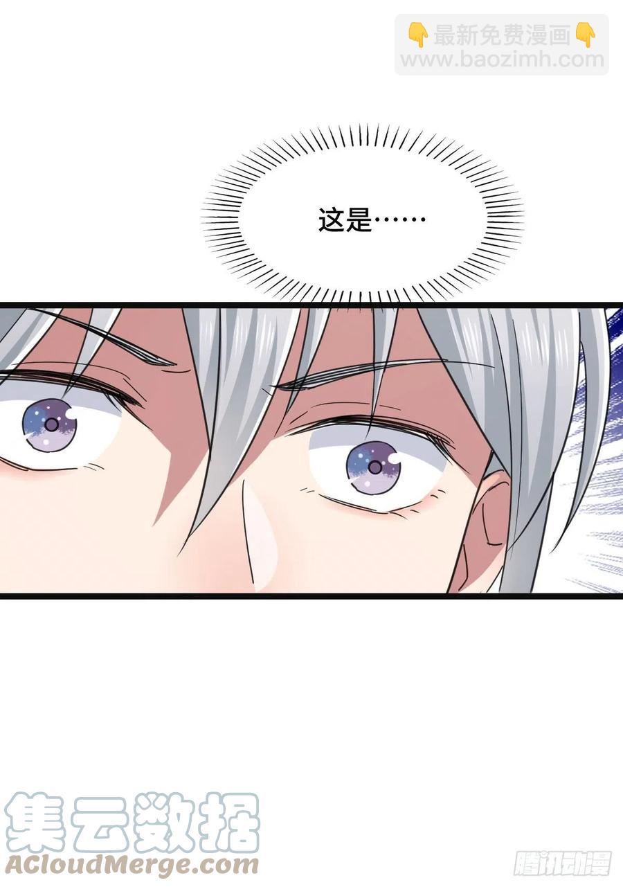 66 情难自控-第68话