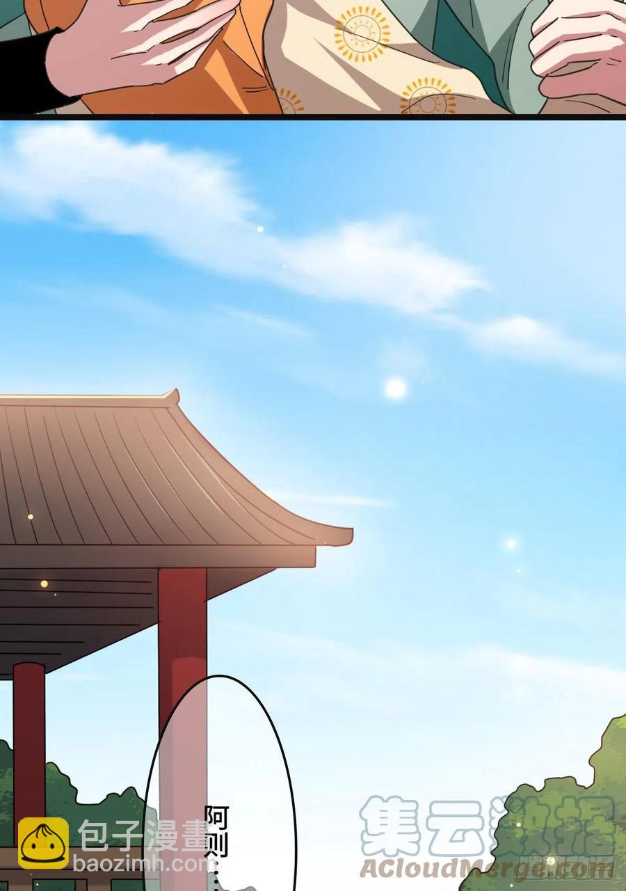 66 情难自控-第68话