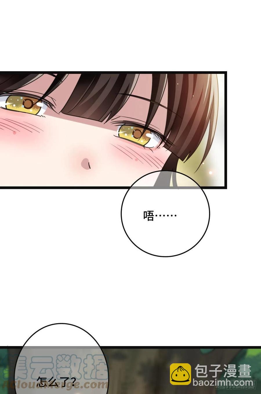 66 情难自控-第68话