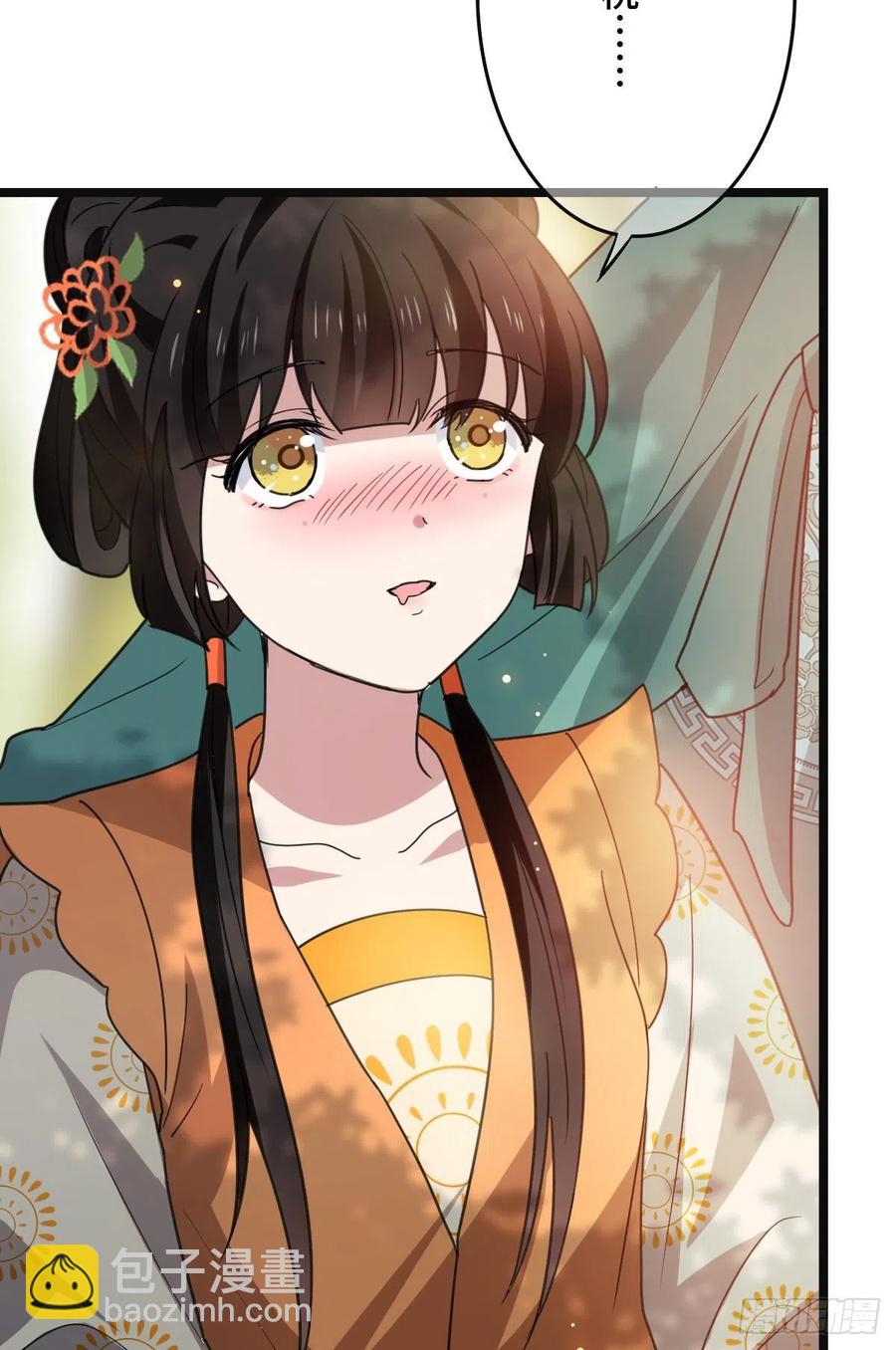 66 情难自控-第68话