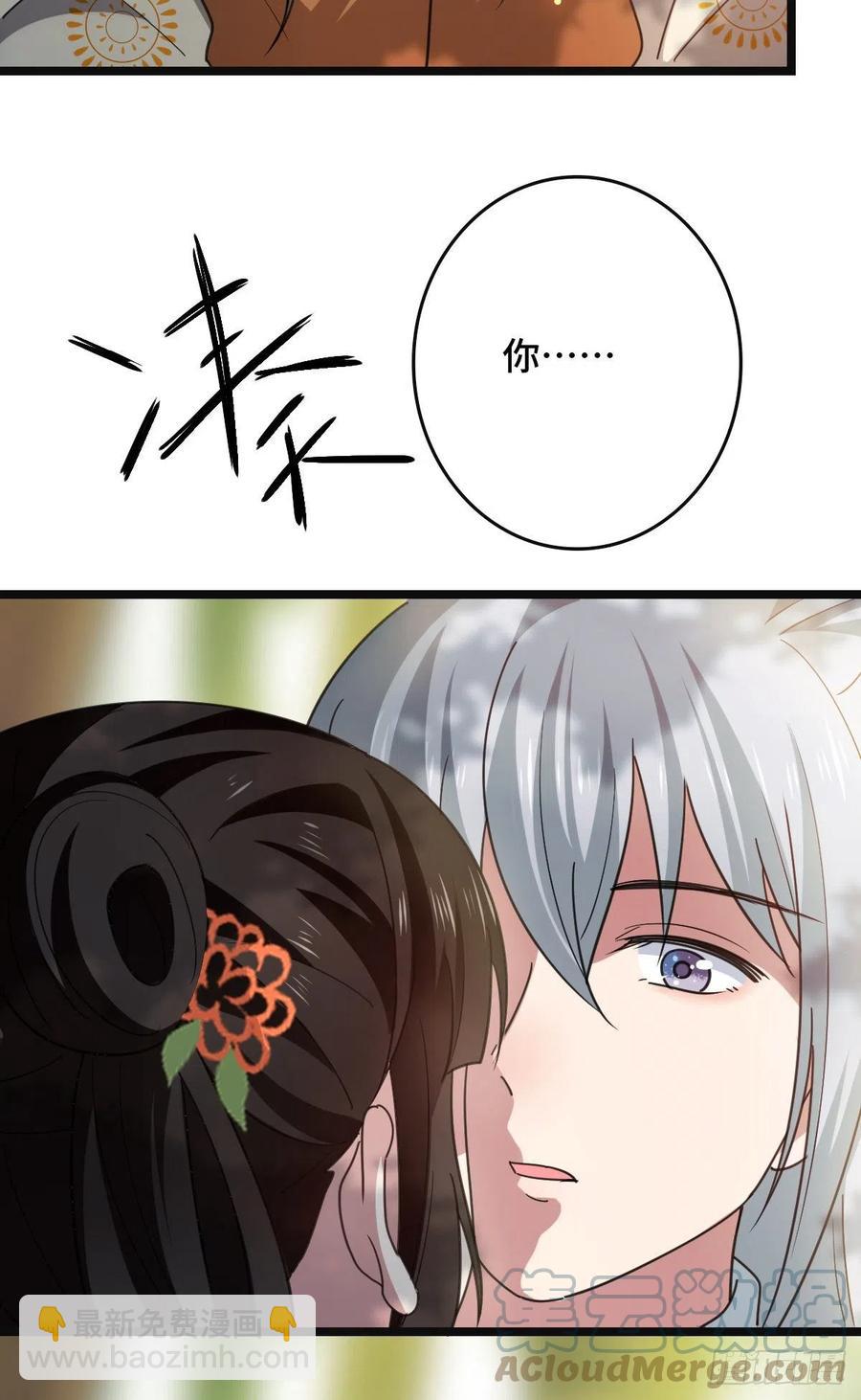 66 情难自控-第68话