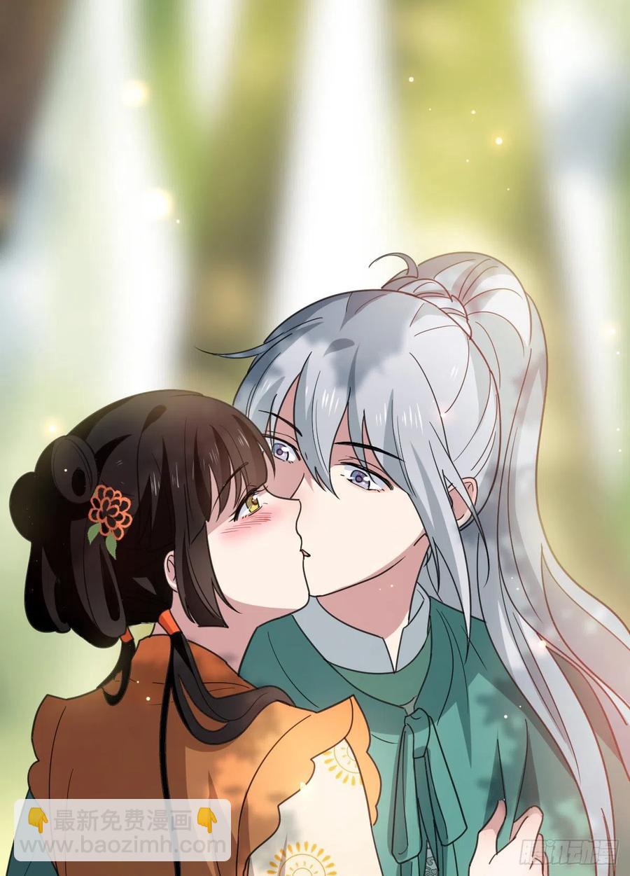 66 情难自控-第68话