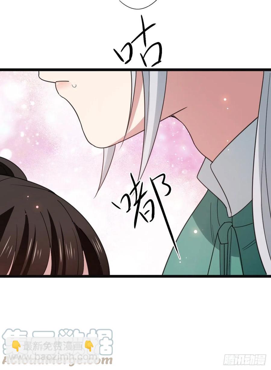 66 情难自控-第68话