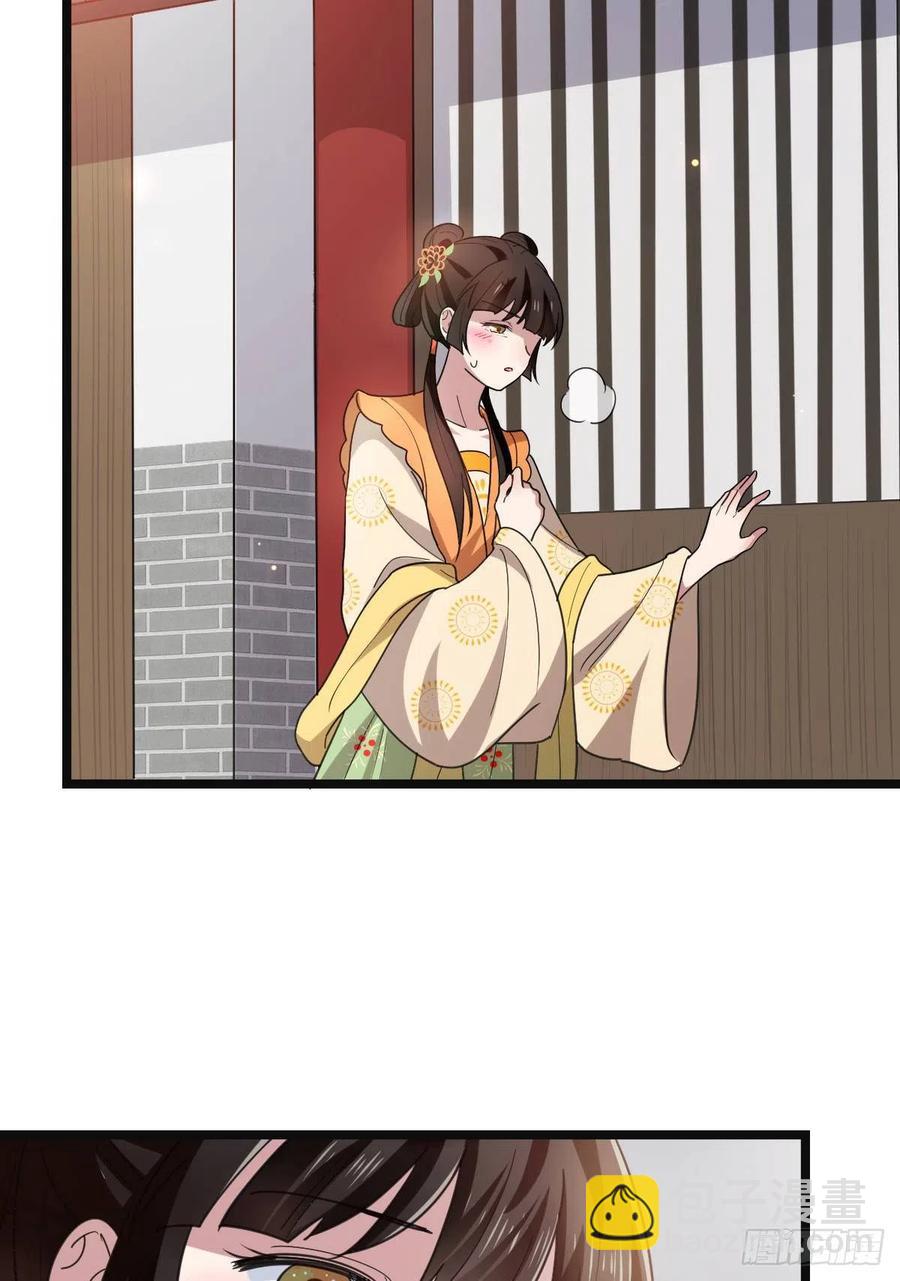 66 情难自控-第68话