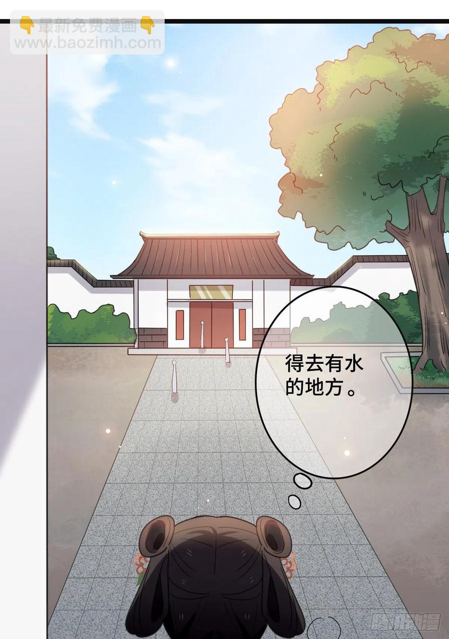 66 情难自控-第68话