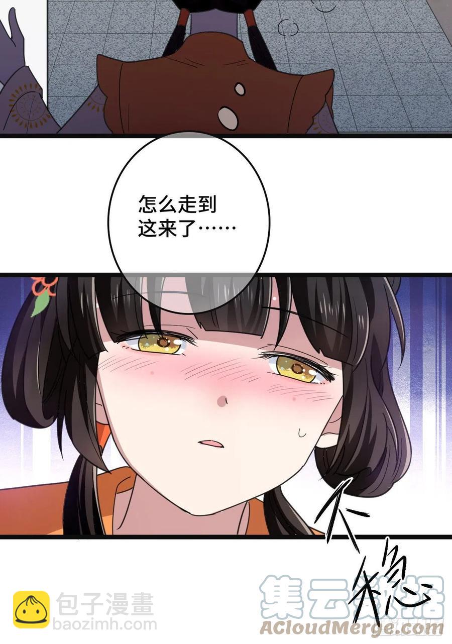 66 情难自控-第68话