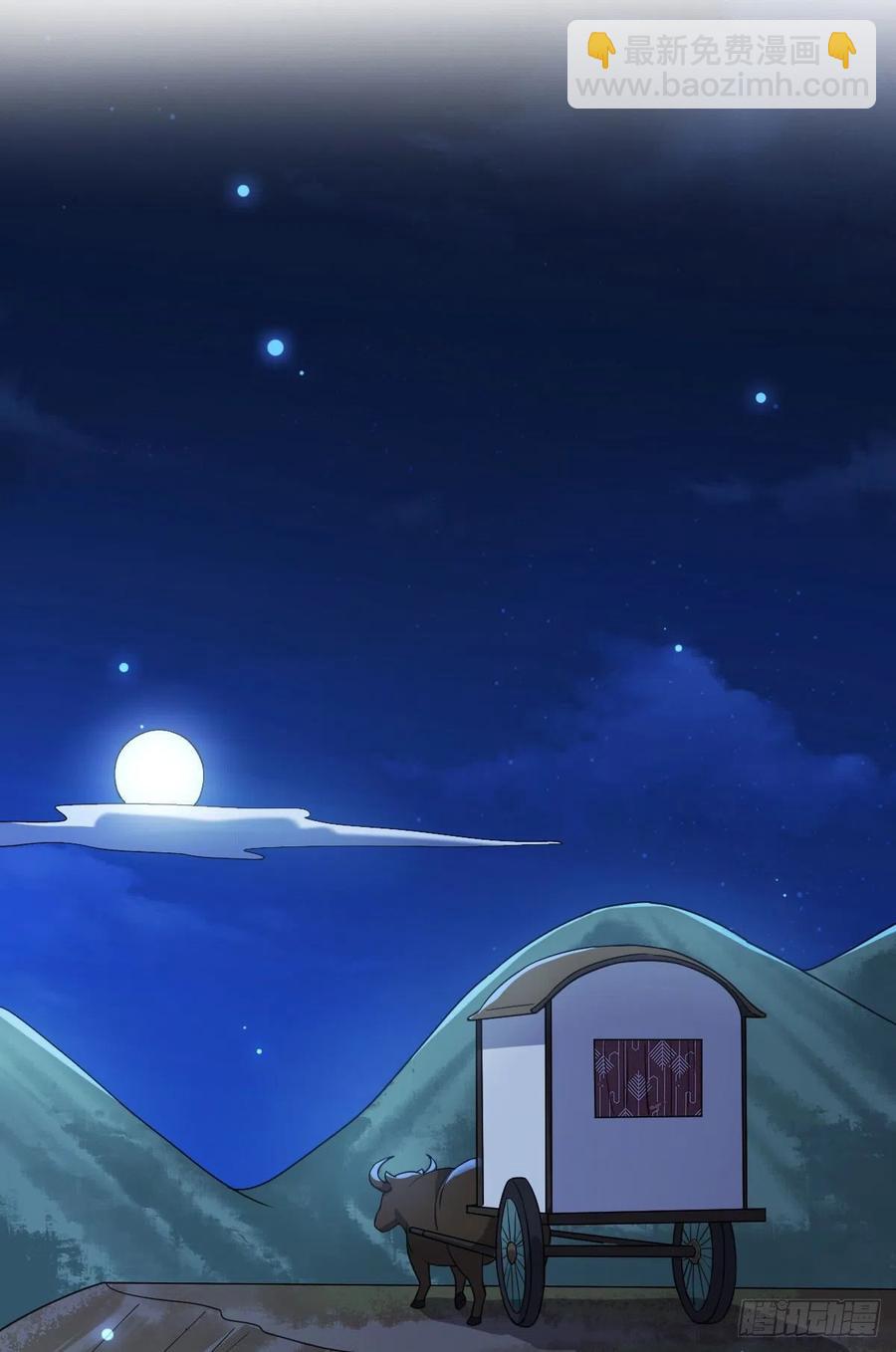 68 叫你娘子可以吗？-第70话